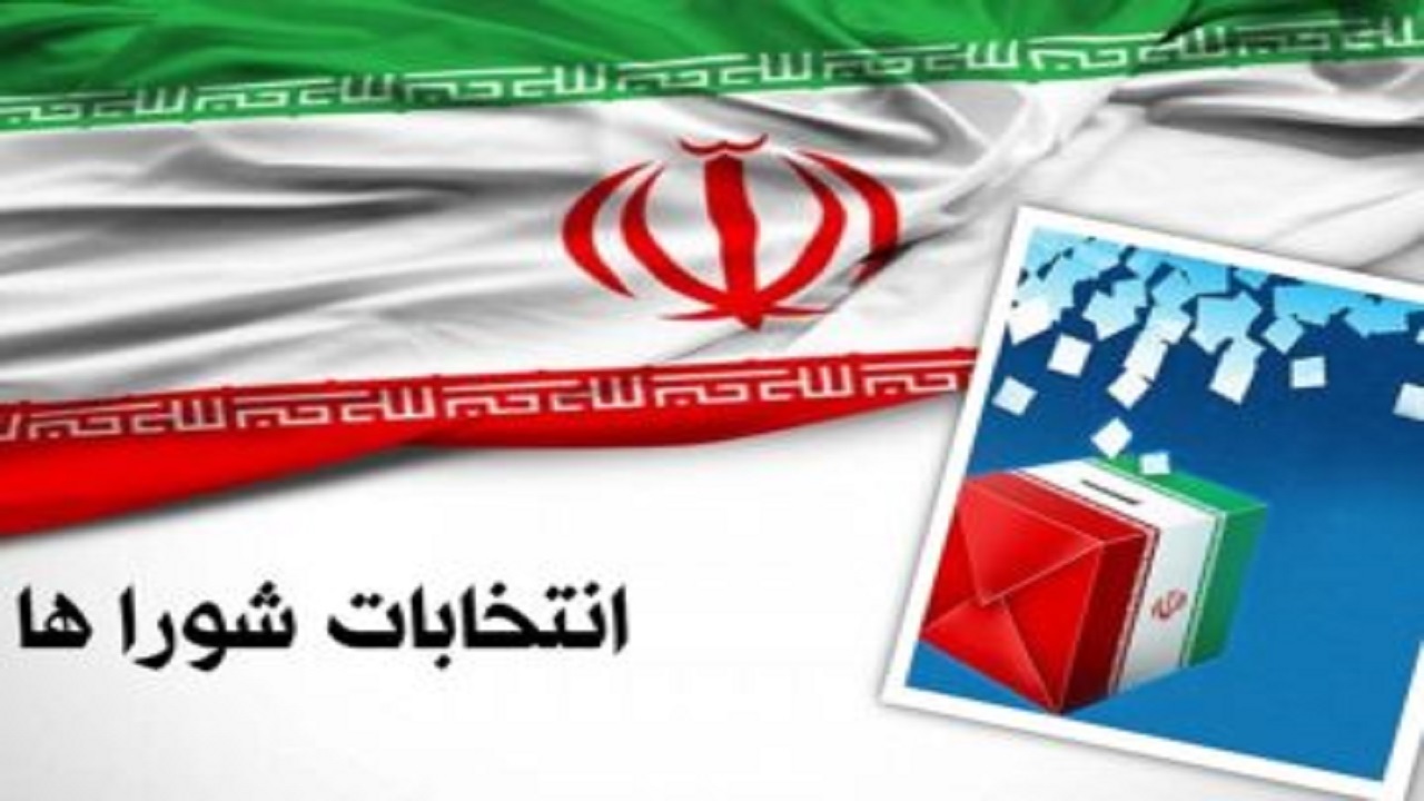  ۵۰۴ نفر برای انتخابات شورای اسلامی روستاهای استان سمنان ثبت نام کردند