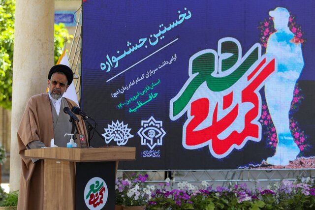 برگزاری مراسم اختتامیه جشنواره ملی «شعر گمنامی» با حضور وزیر اطلاعات در حافظیه