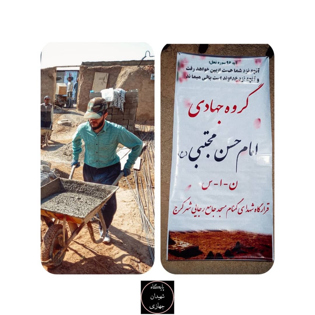 گروه جهادی قرارگاه شهداء گمنام یک دستگاه خانه در روستای حسن خانلو شهرستان نظرآباد بنا نهاد