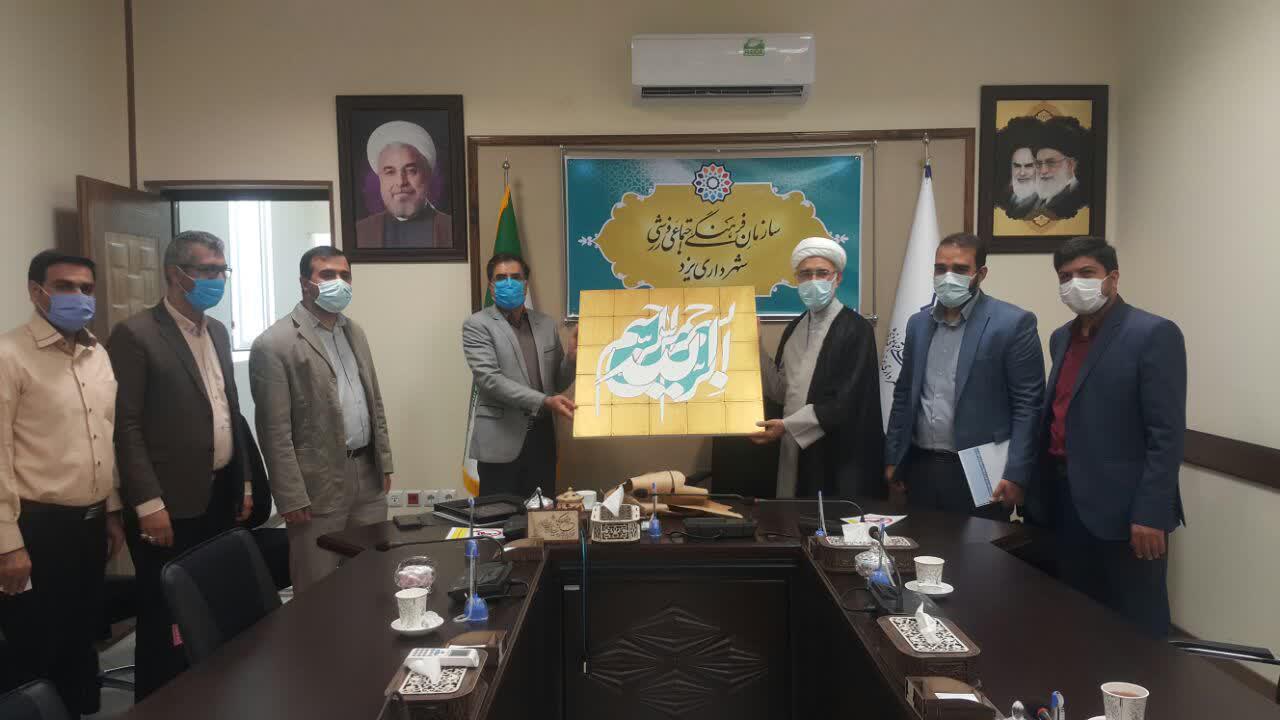 اجرای طرح « طراوت» به منظور احیای کارکردهای مساجد در استان یزد  