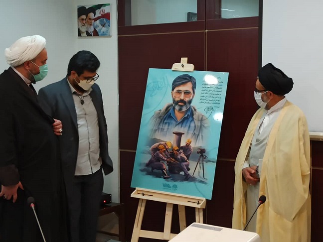 پوستر بزرگداشت هفته هنر انقلاب اسلامی در البرز رونمایی شد
