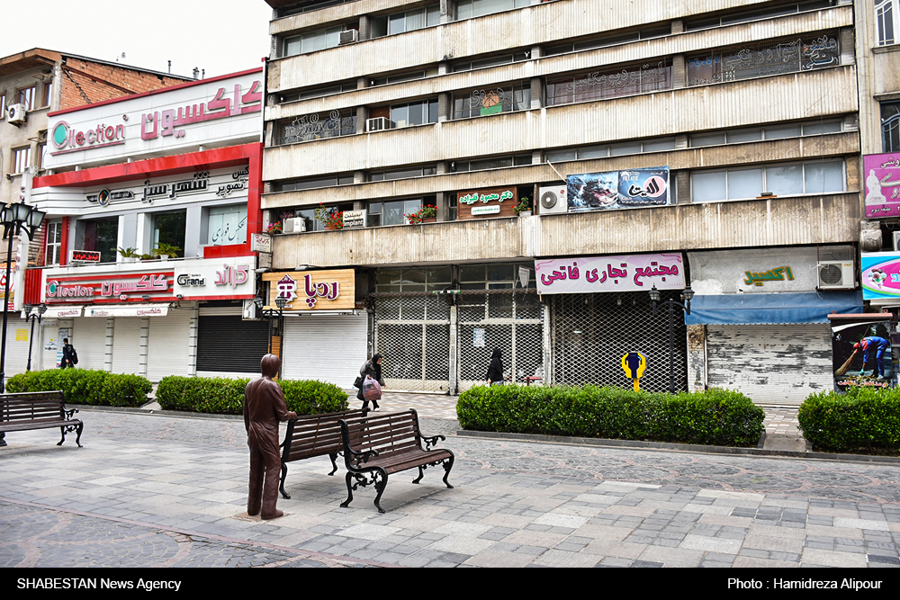 دولتمردان به اصناف نگاه محبت آمیز داشته باشند