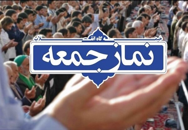 اقامه نماز جمعه در شهر شیراز