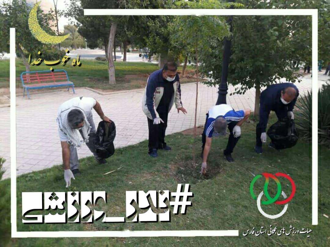 تداوم اجرای پویش «نذر ورزشی» در استان فارس تا عید سعید فطر