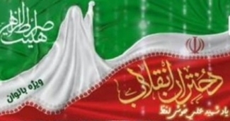 نشست هفتگی «دختران آفتاب» در مسجد ۷۲ تن