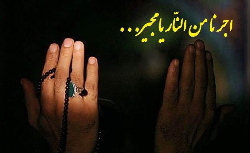 اعمال و فضیلت لیالى البیض در ماه رمضان+ دعای مجیر
