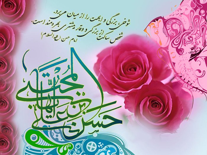 کانون «الزهرا (س)» در شب میلاد امام حسن (ع) غرق در شور و شادی است