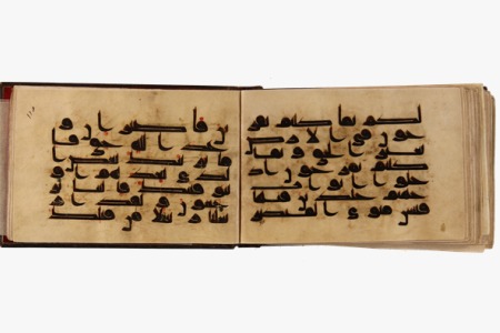 قرآن خطی منسوب به دست خط امام حسن(ع) در موزه آستان قدس وجود دارد