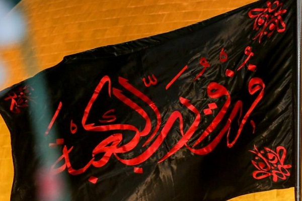 اهتزاز پرچم «فزت و رب الکعبه» در نجف اشرف