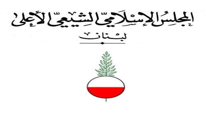 کمیته اوقاف مجلس اعلای شیعیان لبنان، حمله به مسجد «جناتا» را محکوم کرد