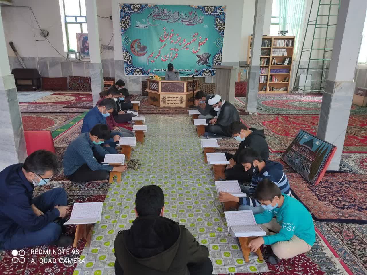 برگزاری مراسم جزء خوانی کلام وحی در ۲۵ مسجد شهرستان قروه  