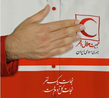  اجرای طرح ملی «مهر، بانی می خواهد» در جهرم  