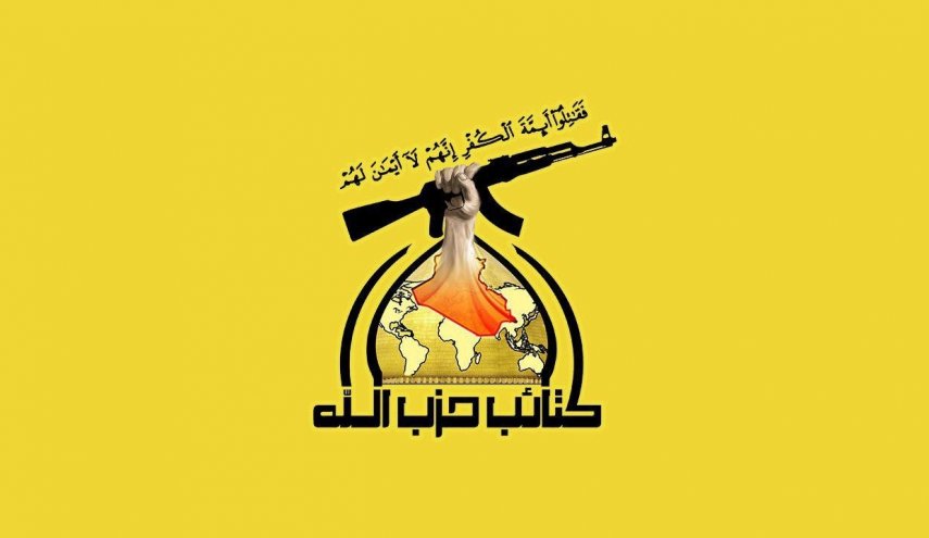 حزب ‌الله عراق: اهانت به مرجعیت دینی، اهانت به ملت است
