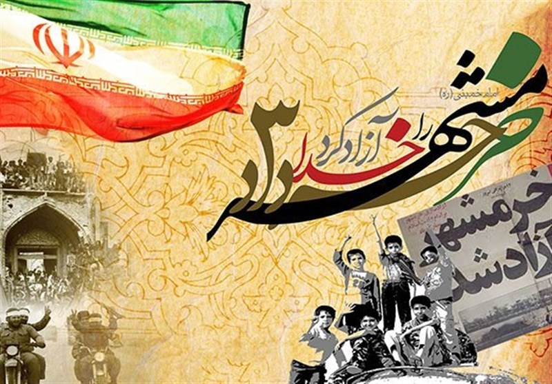 آزادسازی خرمشهر از اهداف اصلی عملیات بیت‌المقدس در خلال جنگ ایران و عراق بود
