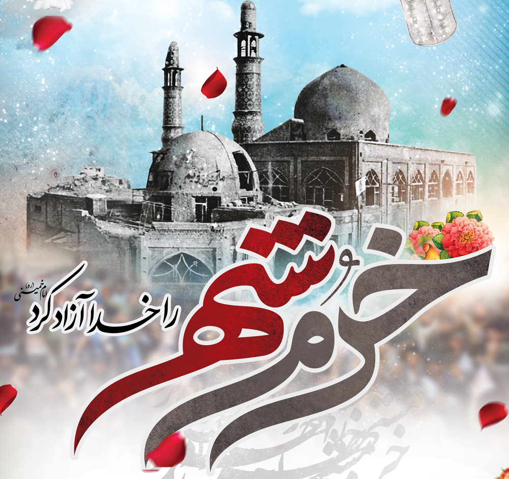 اولین همایش «علمداران مقاومت» در امامزاده سید ابراهیم (ع) شهر لاهرود برگزار می‌شود  