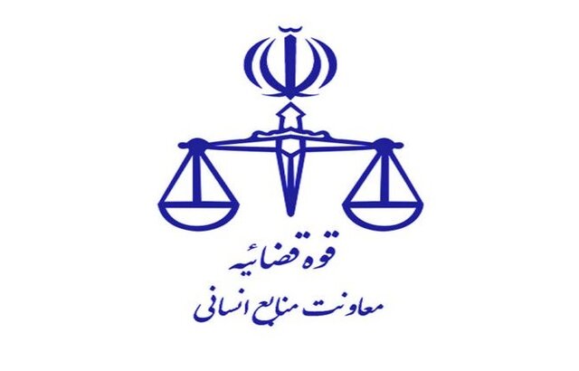  فهرست بیماری‌های مانع استخدام قضات اعلام شد 