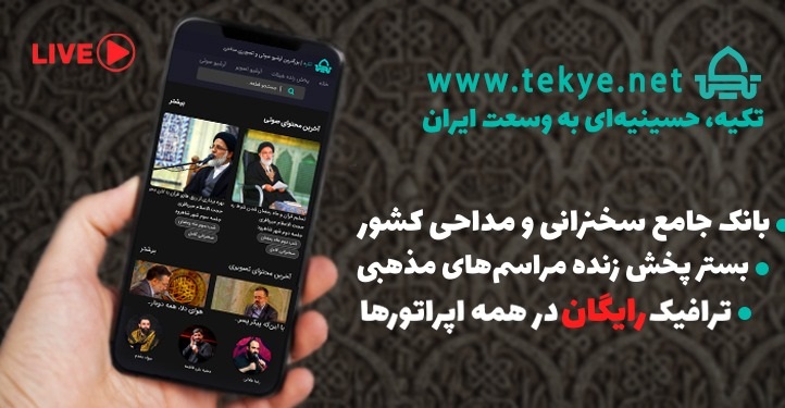 بانک جامع سخنرانی‌ها کشور به زودی رونمایی می‌شود