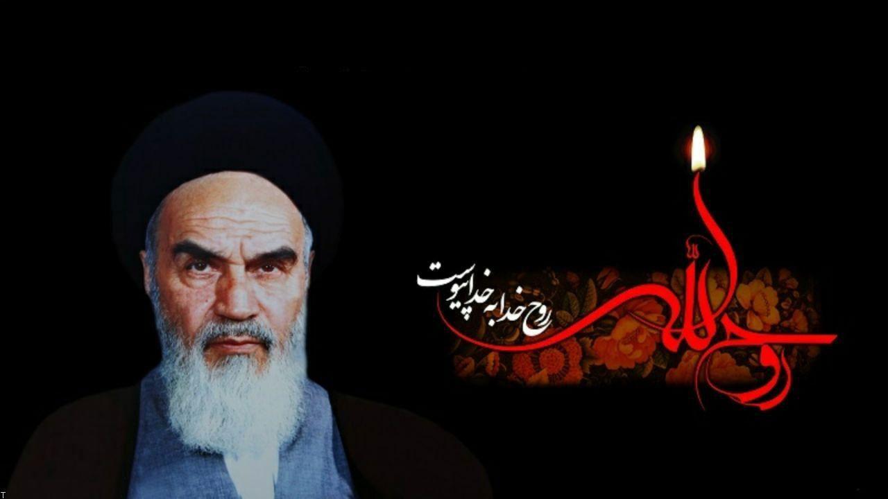  سمینار بین المللی امام خمینی و دنیای معاصر برگزار می‌شود 