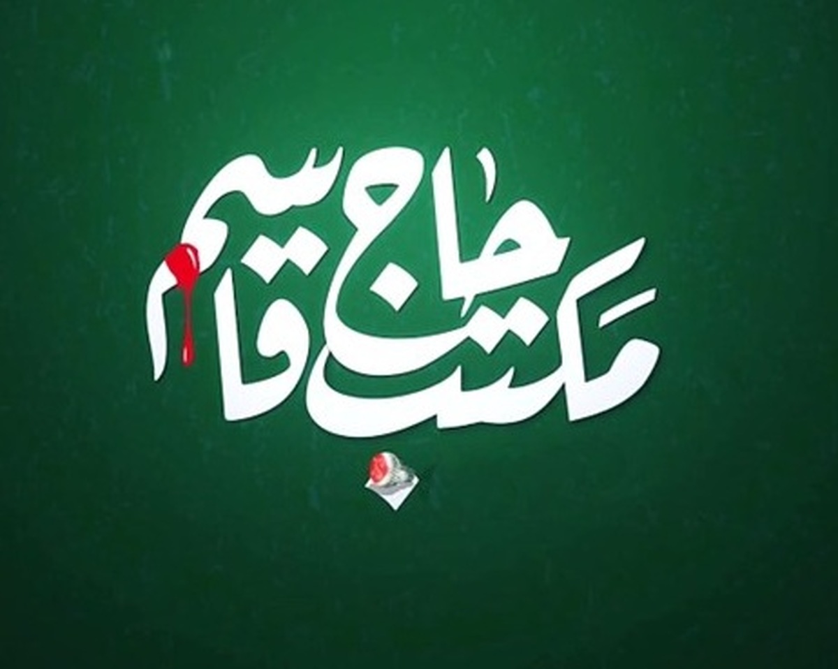 ۵۰ پایان نامه ارشد و دکتری روی نظامات مکتب حاج قاسم کار می کند