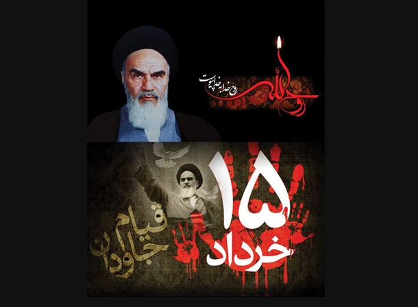 اعلام ویژه برنامه‌های سالگرد ارتحال امام (ره) و قیام ۱۵ خرداد در اهواز