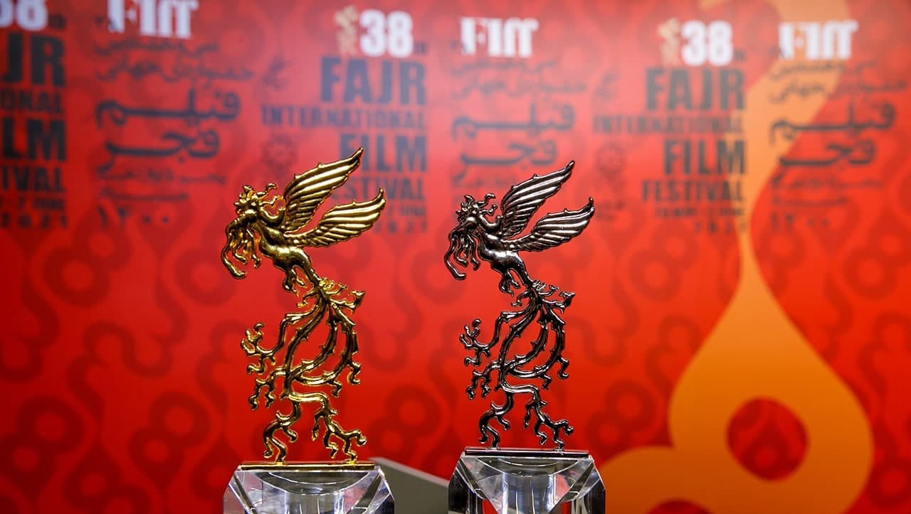 فهرست کامل برگزیدگان سی‌وهشتمین جشنواره جهانی فیلم فجر