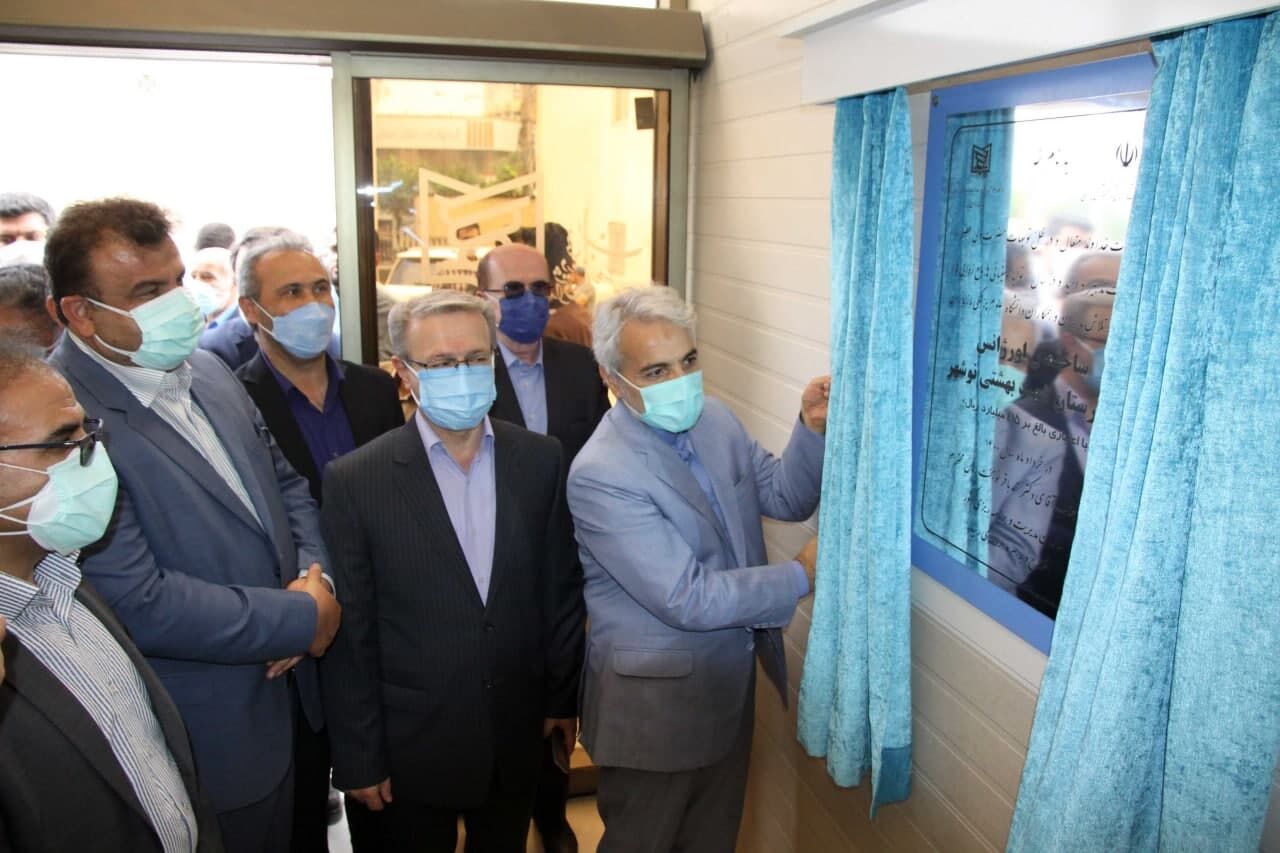  افتتاح ساختمان اورژانس بیمارستان شهید بهشتی نوشهر 
