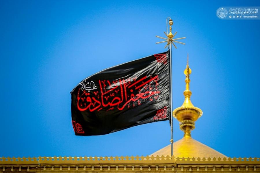 اهتزاز پرچم سیاه مزین به نام «یا جعفرصادق(ع)» بر بارگاه مطهر علوی  +عکس