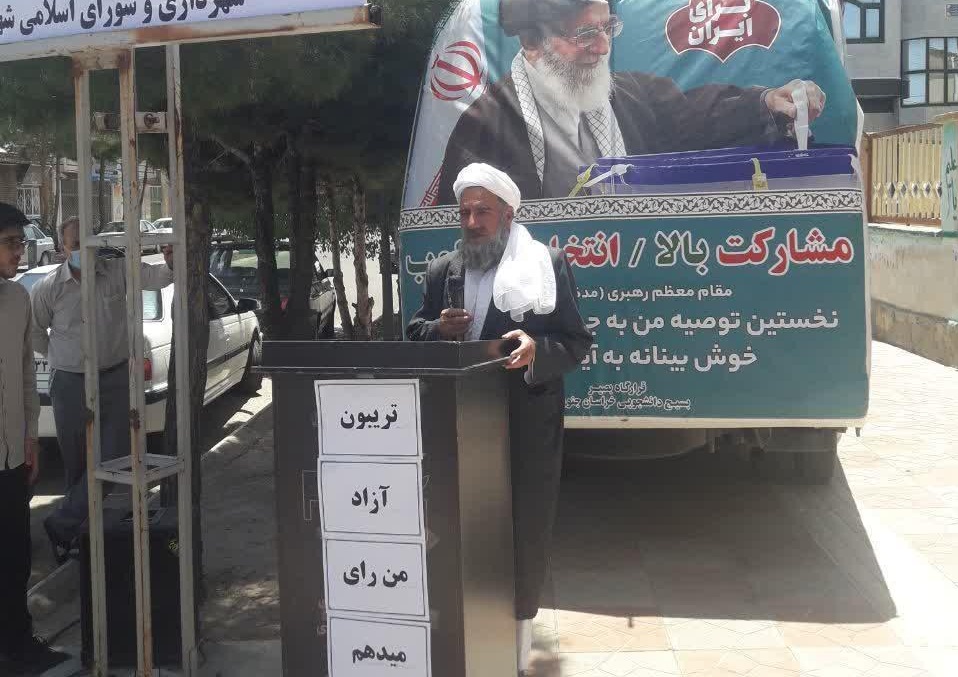 قرارگاه بصیرت افزایی سرنوشت در خراسان جنوبی راه اندازی شد  