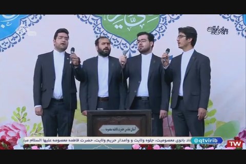 گزیده ای از آیین خطبه خوانی حرم حضرت فاطمه معصومه سلام الله علیها