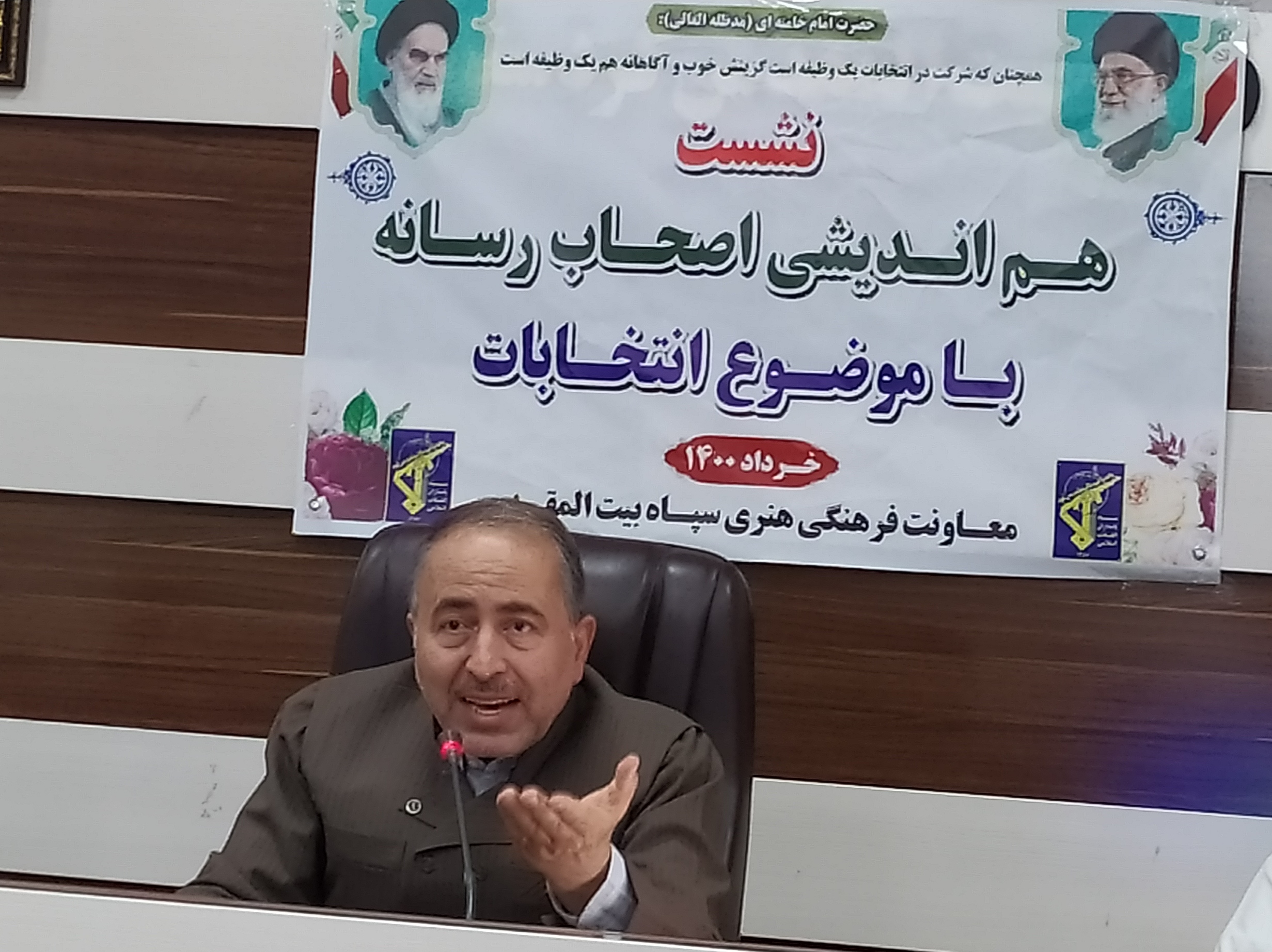 انتخابات راهی برای تغییر وضع موجود و برون رفت از مشکلات است