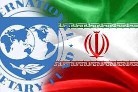  ابلاغ مصوبه مربوط به تسویه بدهی تعهدات ایران به IMF 