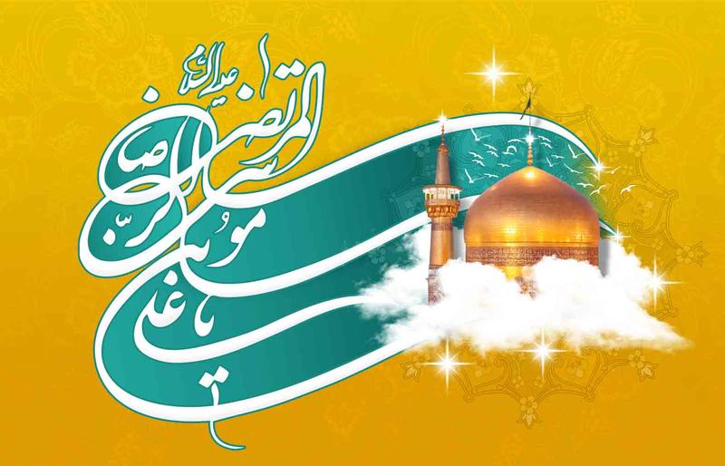 دارالقرآن «امام علی (ع)» جهرم میزبان محبان اهل بیت (ع) در جشن میلاد امام رضا (ع)