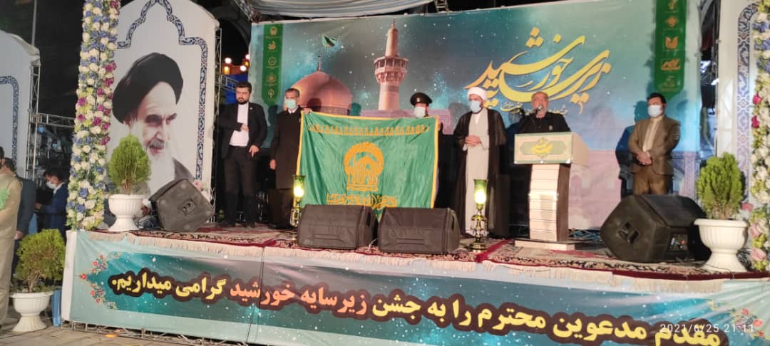 جشن زیر سایه خورشید در کرمان برگزار شد