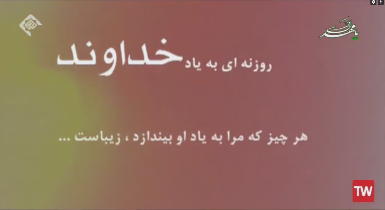 نشست خبری و مطبوعاتی طرح ملی قرآن ۱۴۵۵