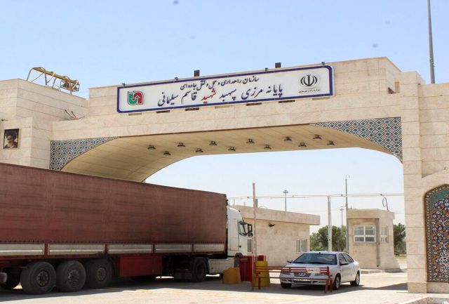 ۵۹۴ هزار تن کالا از مرز مهران به کشور عراق صادر شد