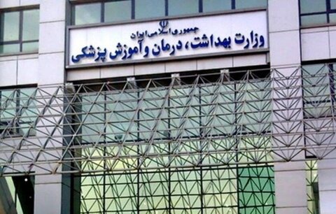 وزیر پیشنهادی بهداشت و درمان برنامه‌های متناسبی با اولویت های امروز دارد