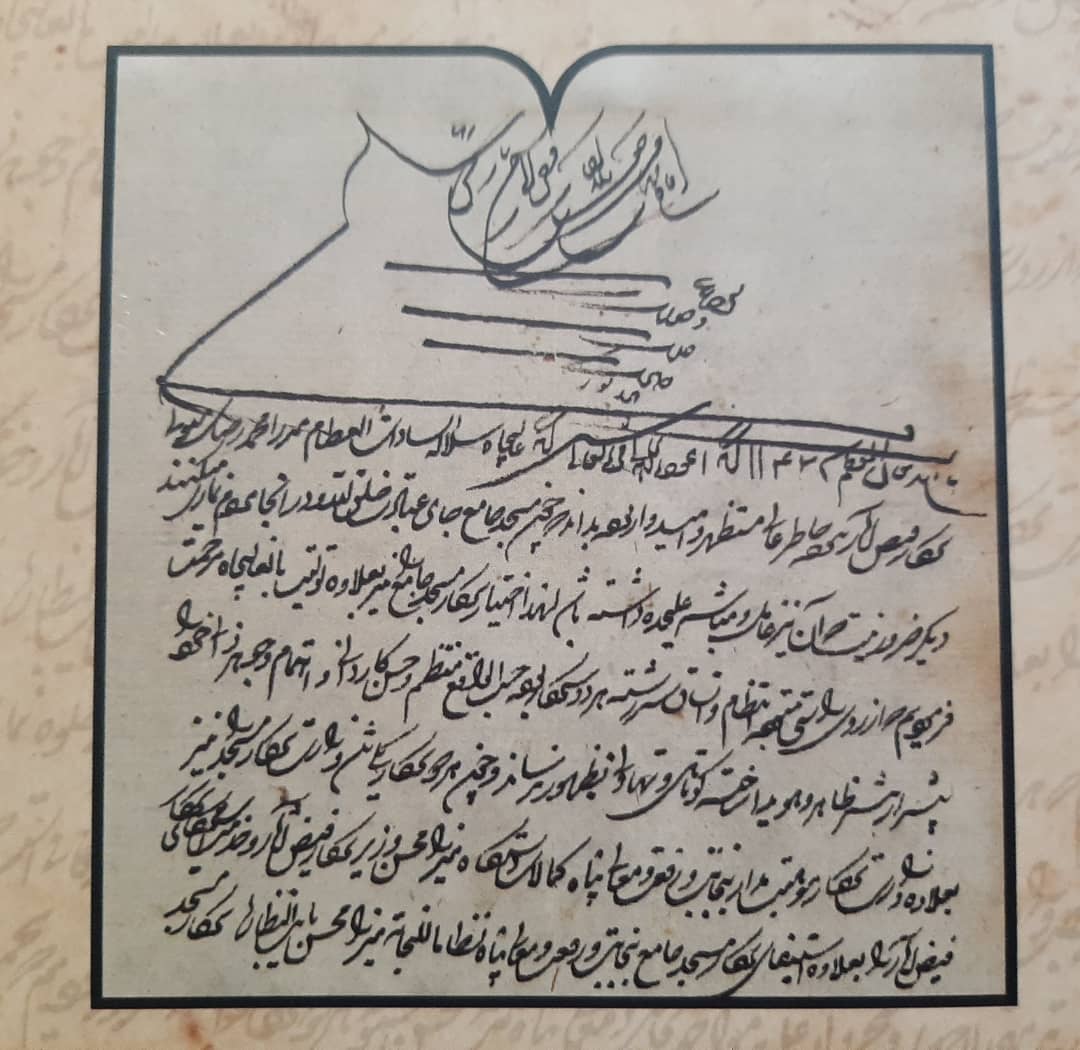 پژوهش در حوزه تاریخ اقتصاد به دلیل دشواری در خوانش اسناد ملی مغفول مانده است