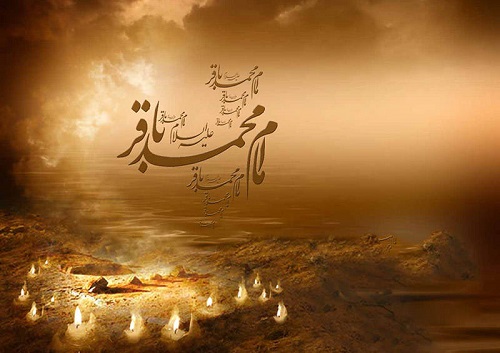 برنامه های متنوعی به مناسبت شهادت امام باقر(ع) در حرم مطهر برگزار می شود