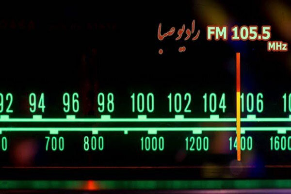 پویشی برای عید غدیر در رادیو صبا راه اندازی شد 