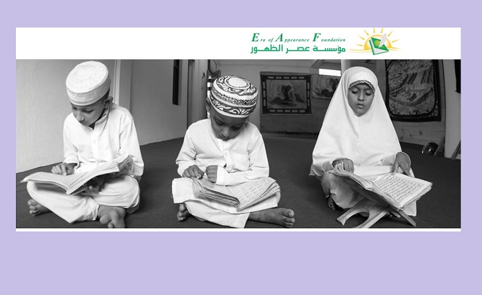 «موسسه عصر ظهور» در کویت؛ پایگاهی برای آشنایی با آموزه های اهل بیت(ع) و مسئله انتظار  