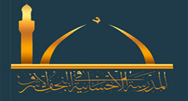 مسابقه حفظ قرآن ویژه کودکان در نجف اشرف