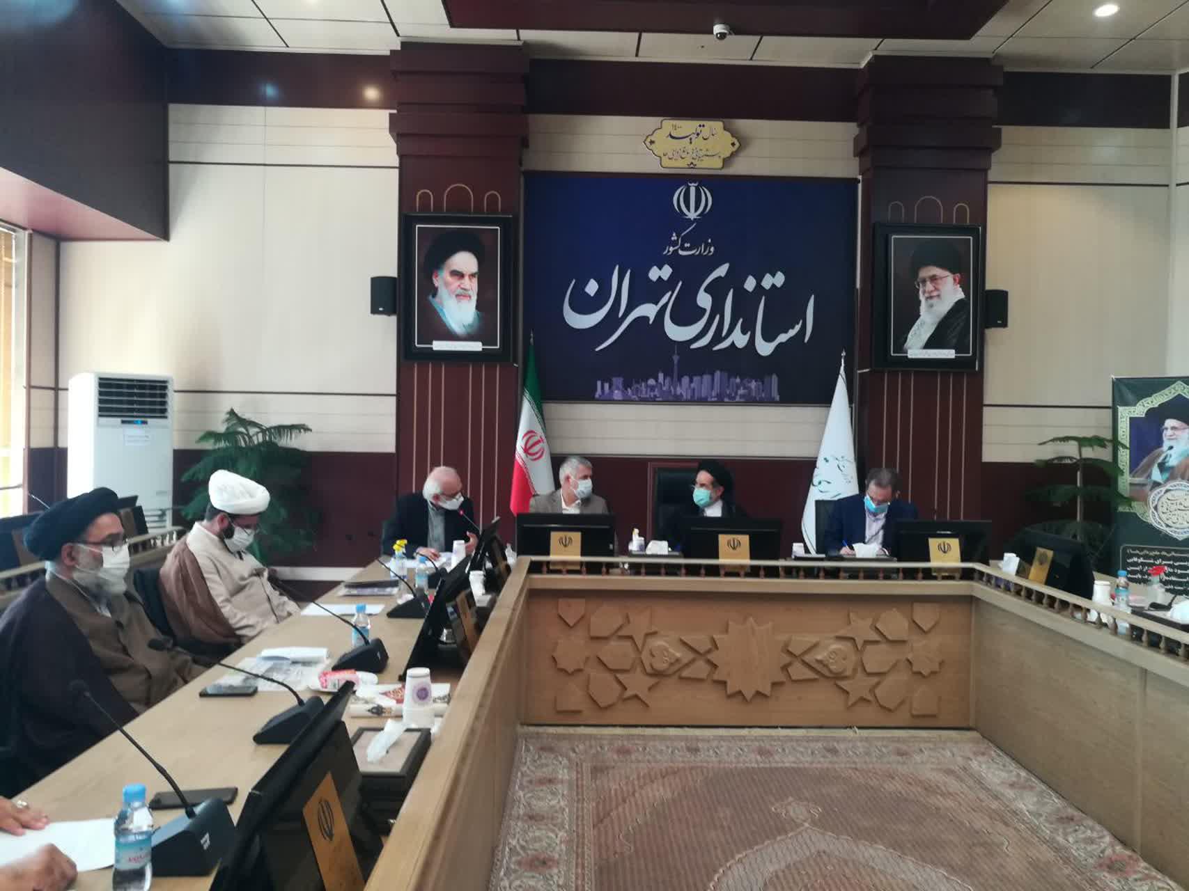 برگزاری جلسه شورای فرهنگ عمومی استان تهران 