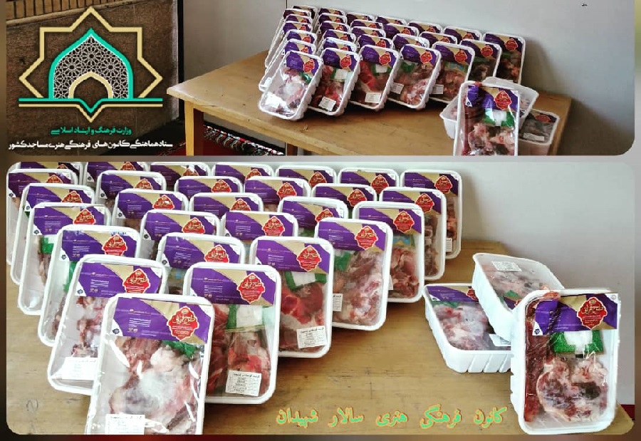 ۴۰ بسته گوشت متبرک قربانی در سفره نیازمندان شهرکردی قرار گرفت  