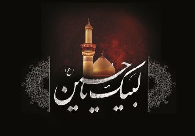 برگزاری مراسم سیاه‌پوشان در مسجد صاحب الزمان(عج)