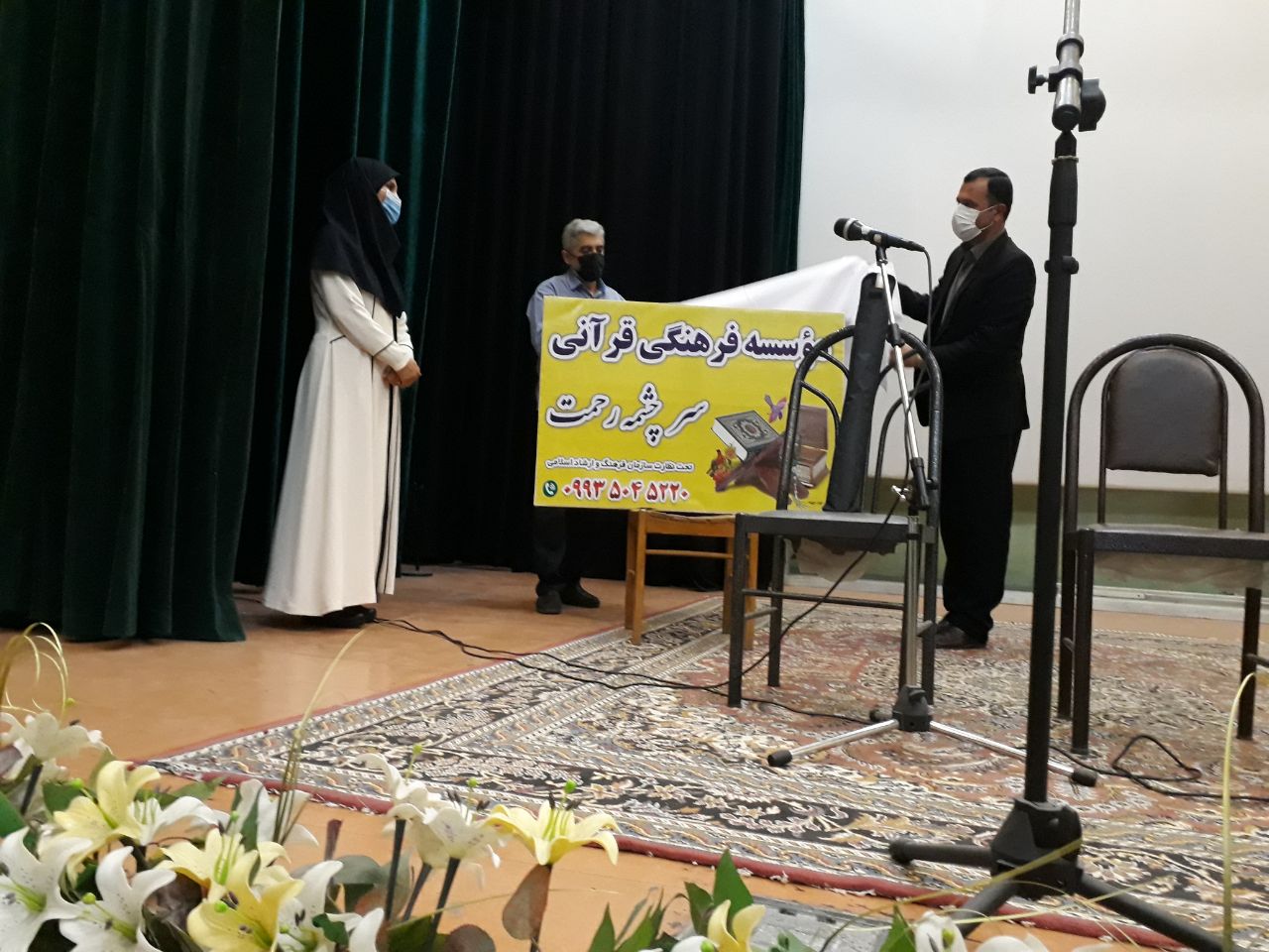 موسسه قرآنی «سرچشمه رحمت» در کامیاران آغاز شد  