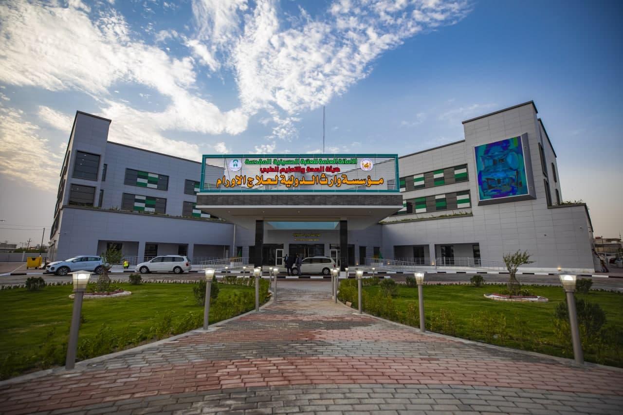 افتتاح بزرگ‌ترین موسسه درمانی بیمارهای سرطانی به همت آستان مقدس حسینی