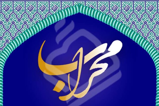 جشنواره ادبی «محراب عاشقی» در قزوین برگزار می شود