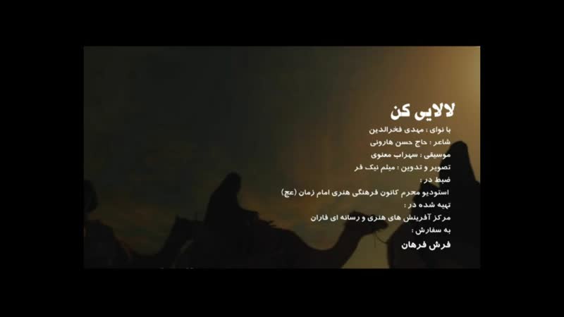 تولید سه نماهنگ عاشورایی در استودیو محرم کانون فرهنگی امام زمان(عج)