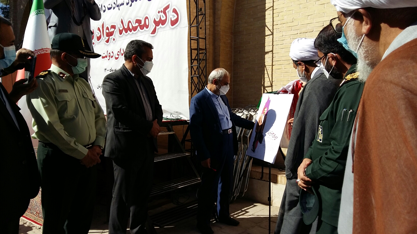 رونمایی از «نخست وزیر محبوب» همزمان با مراسم بزرگداشت شهدای دولت در کرمان+تصاویر