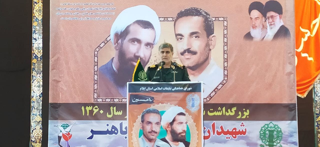  انقلاب اسلامی مستندی از عاشورای حسینی است/ شهید رجایی خدمت را با شهادت پیوند داد